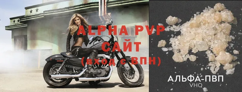 Alpha PVP Соль  Венёв 