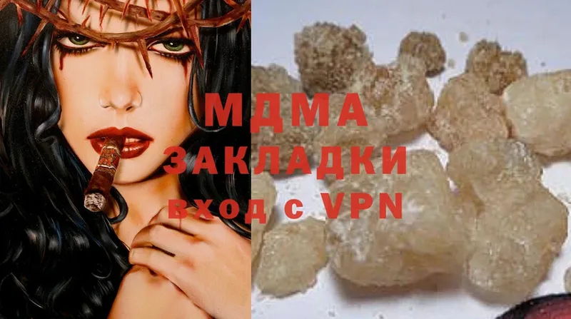 цены наркотик  omg ССЫЛКА  MDMA Molly  Венёв 